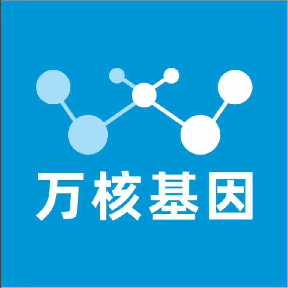 徐州铜山万核基因亲子鉴定